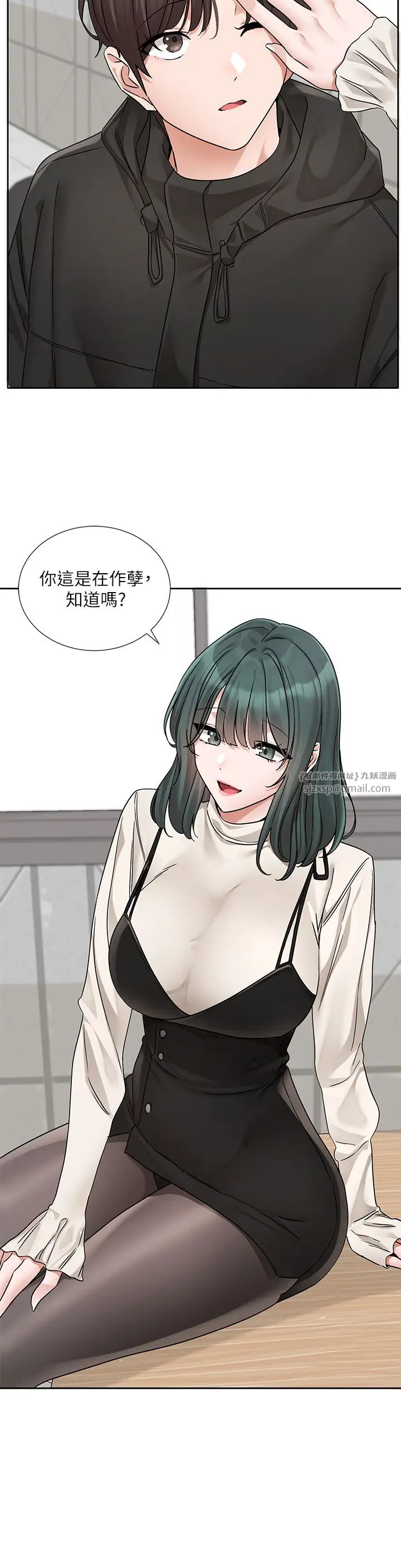 社團學姊第186話-一堆女生都說喜歡你?