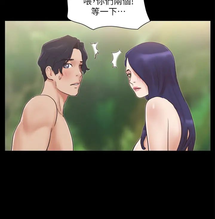 協議換愛(無碼版)第49話-嶄新的體驗