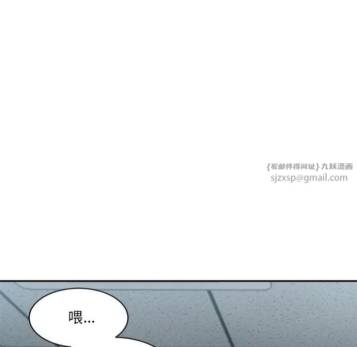 微妙关系第24話