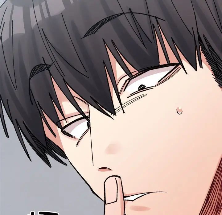 微妙关系第24話