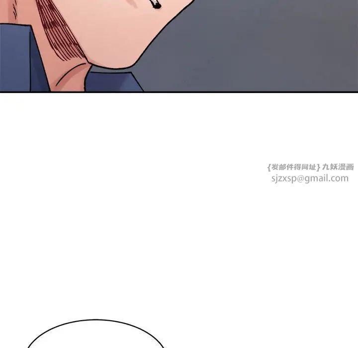 微妙关系第24話