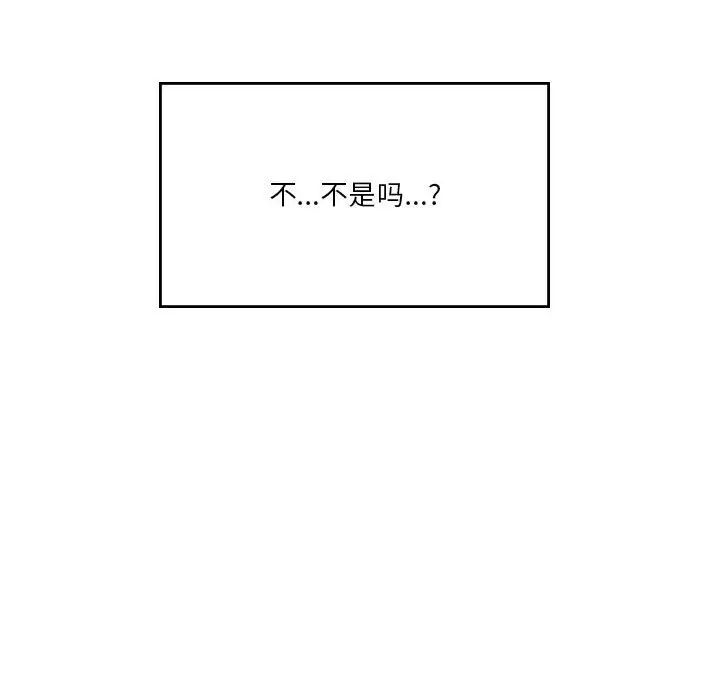 我靠升级逆袭成为大师第19話