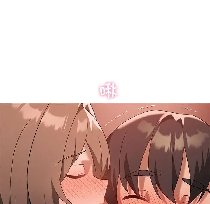 我靠升级逆袭成为大师第19話