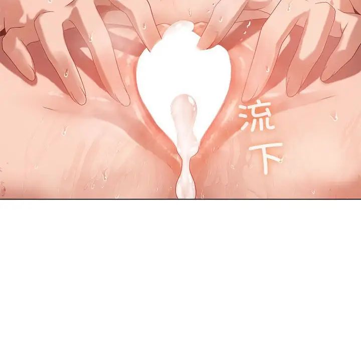 我靠升级逆袭成为大师第19話