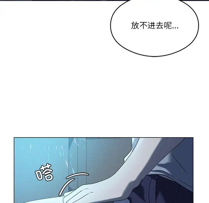 我靠升级逆袭成为大师第19話