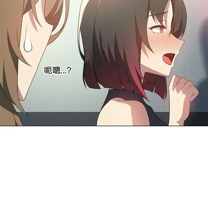 我靠升级逆袭成为大师第19話