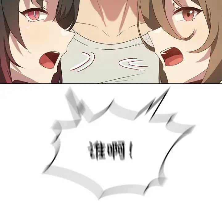 我靠升级逆袭成为大师第19話