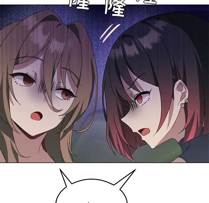 我靠升级逆袭成为大师第19話