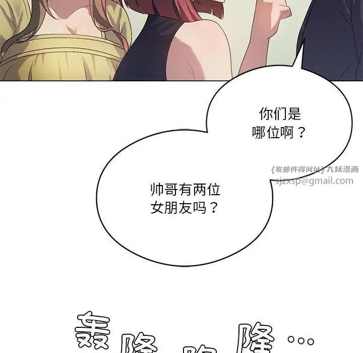我靠升级逆袭成为大师第19話