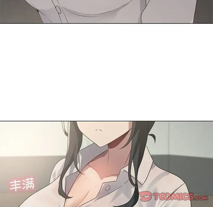 我靠升级逆袭成为大师第19話