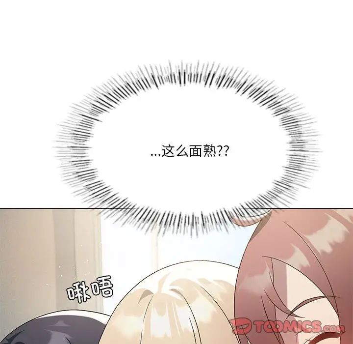 我靠升级逆袭成为大师第19話