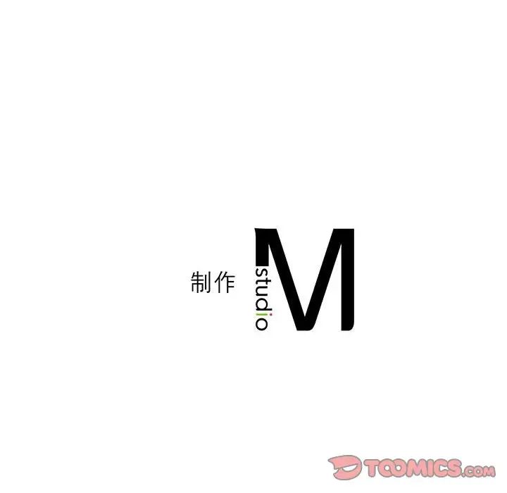 我靠升级逆袭成为大师第19話