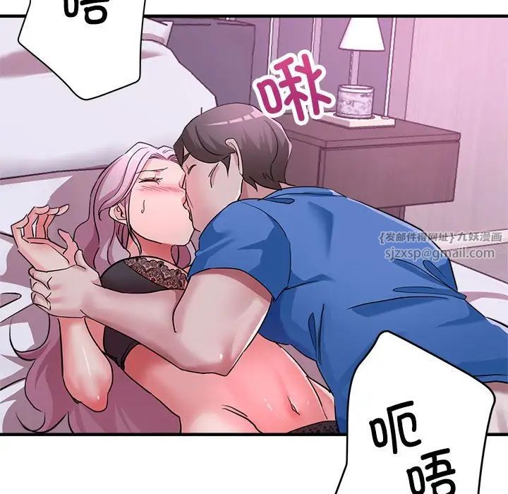 亲家的女人们第18話