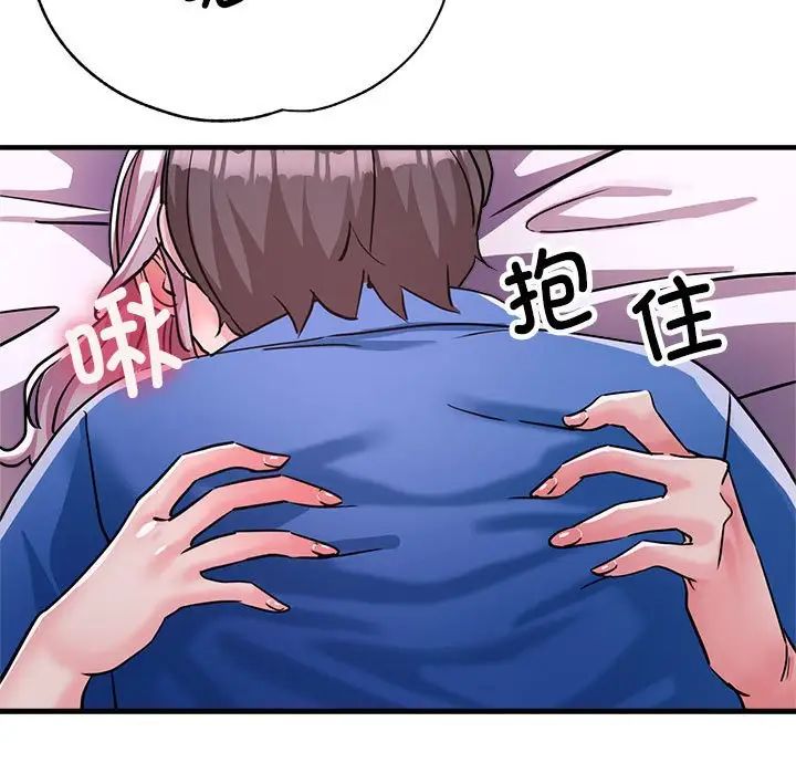 亲家的女人们第18話