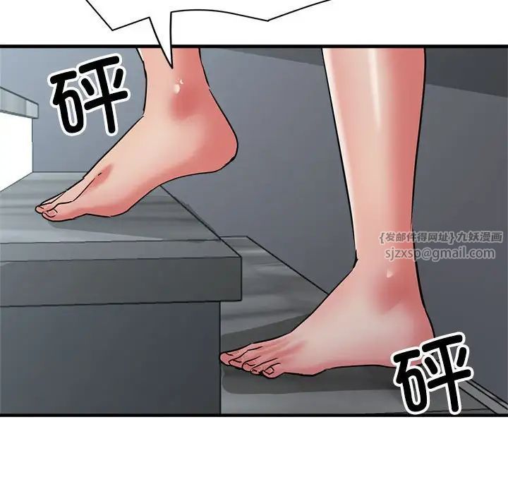 亲家的女人们第18話