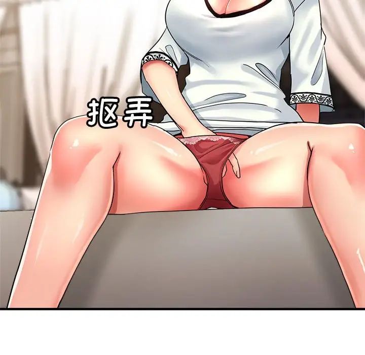 亲家的女人们第18話