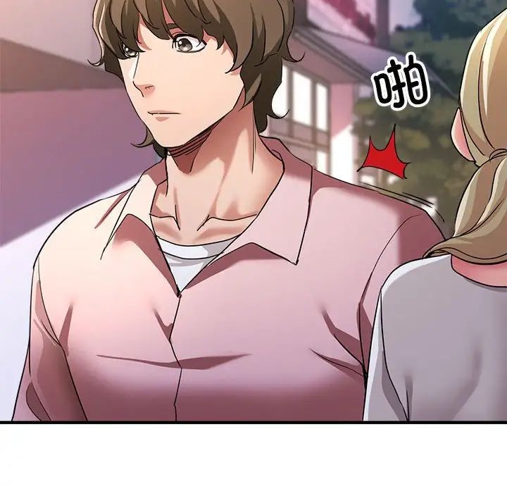 亲家的女人们第18話