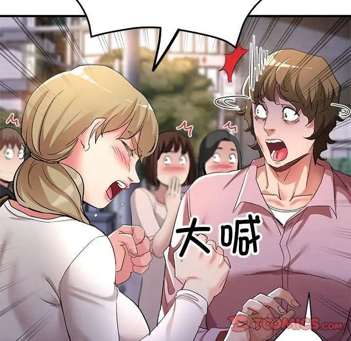 亲家的女人们第18話