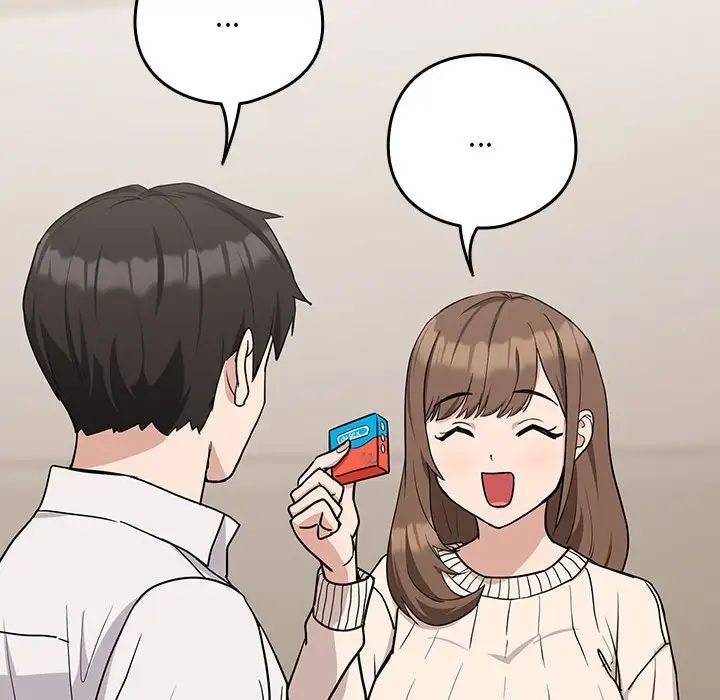 下班后的例行恋爱第20話