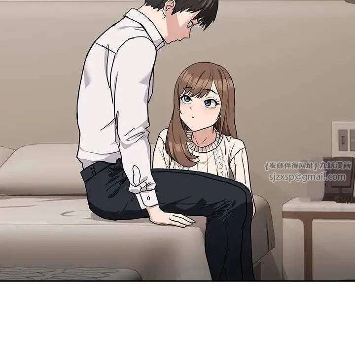 下班后的例行恋爱第20話