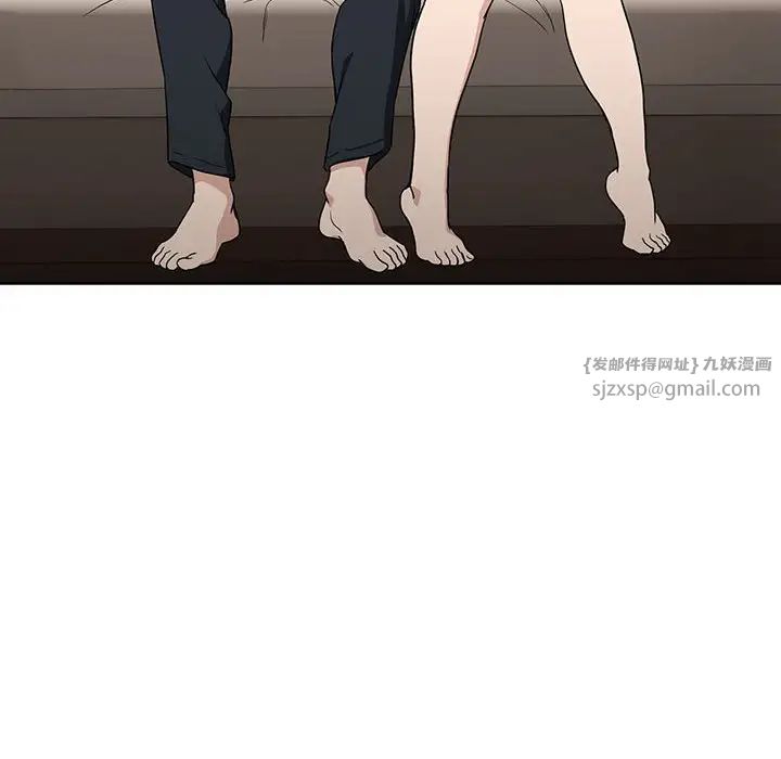 下班后的例行恋爱第20話