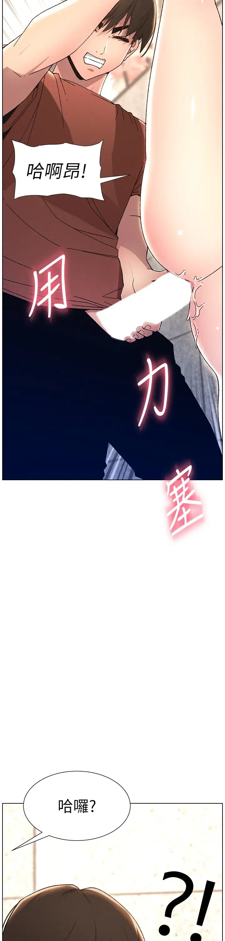 兄妹的秘密授课第22話-直擊兒女交媾現場