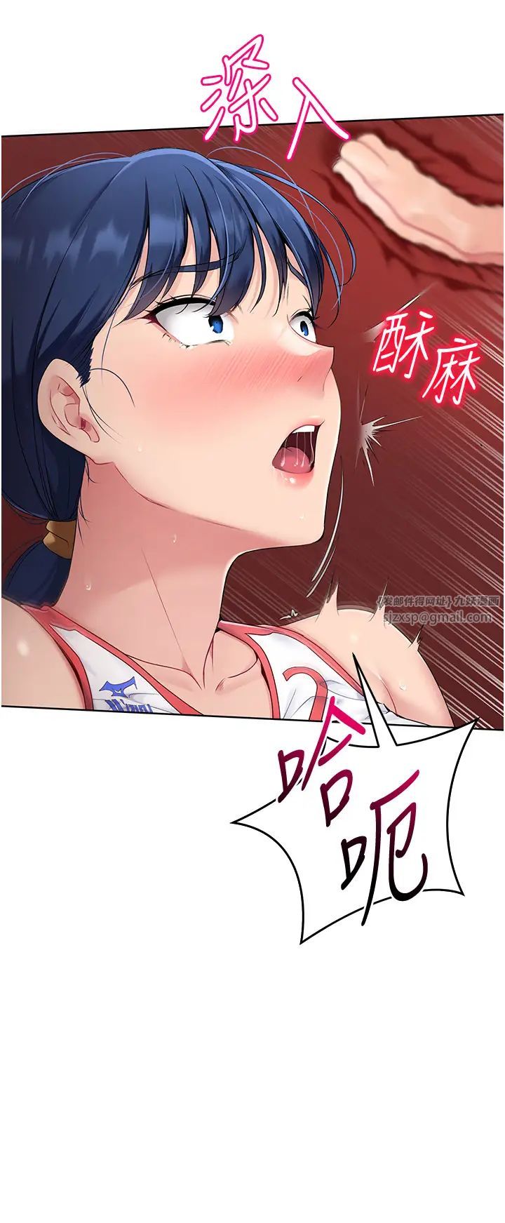 Setup!排球少女第11話-17分鐘內解決猛獸