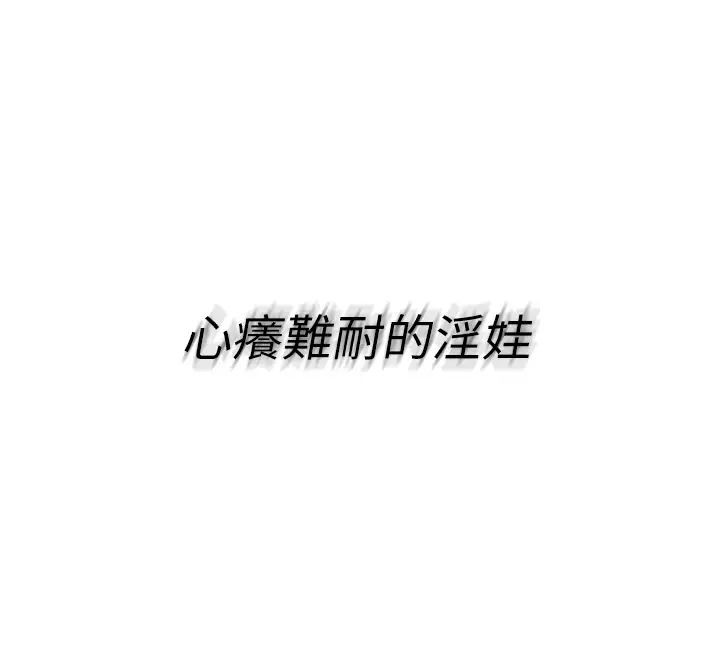 Setup!排球少女第11話-17分鐘內解決猛獸