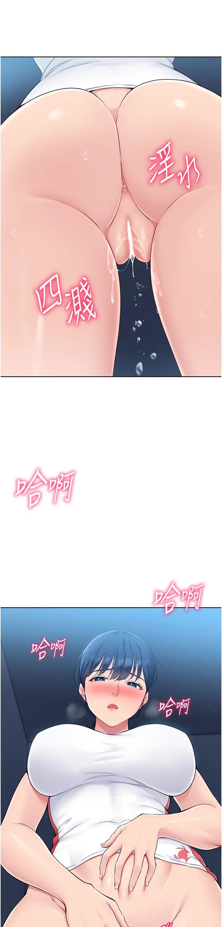 Setup!排球少女第11話-17分鐘內解決猛獸