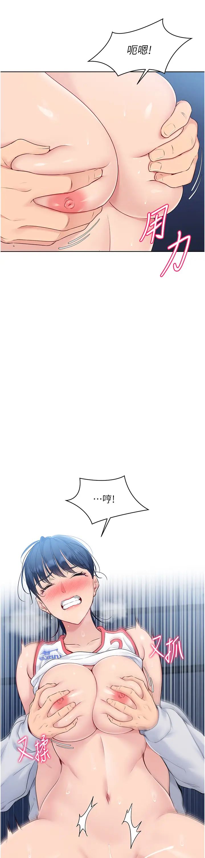 Setup!排球少女第11話-17分鐘內解決猛獸