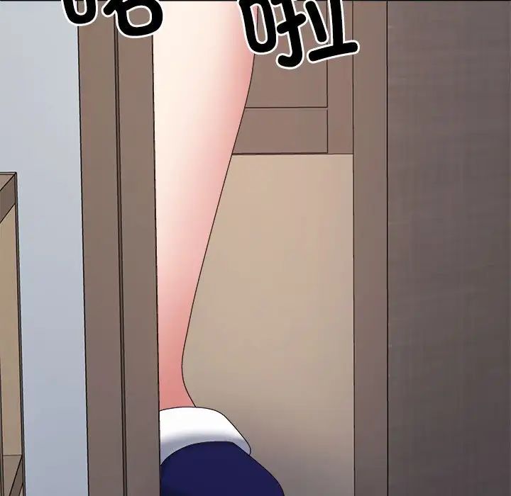 不同寻常的爱第13話