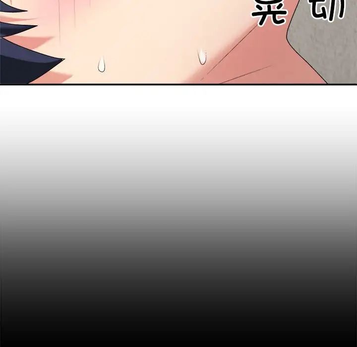 不同寻常的爱第13話