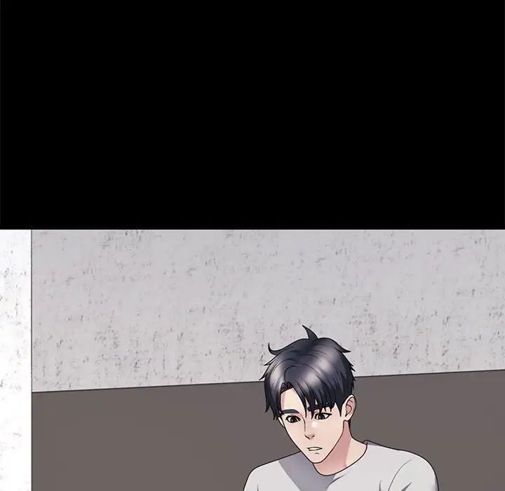 不同寻常的爱第13話