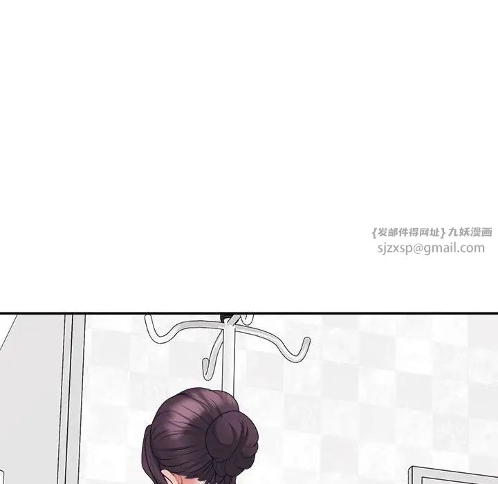 不同寻常的爱第13話