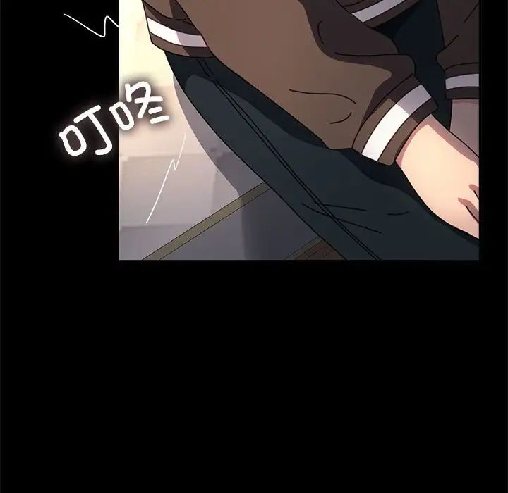 赘婿要通吃第57話