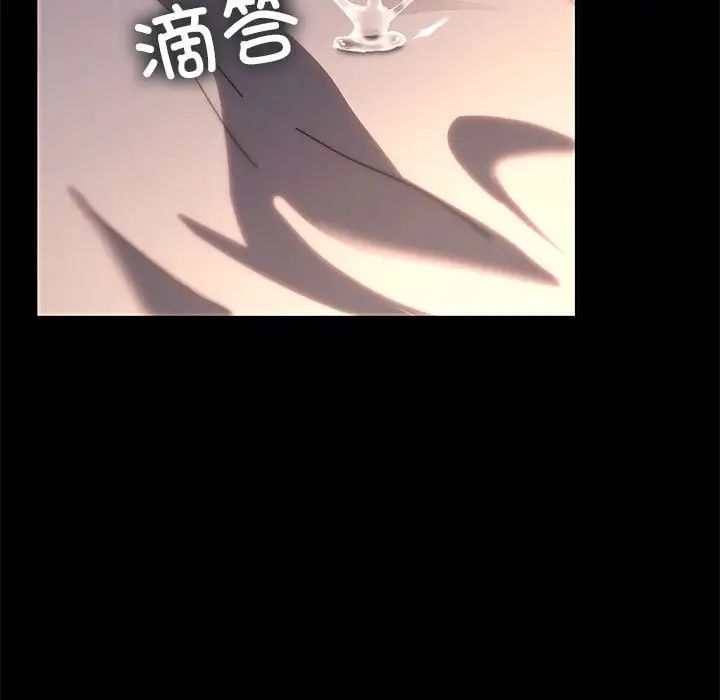 赘婿要通吃第57話