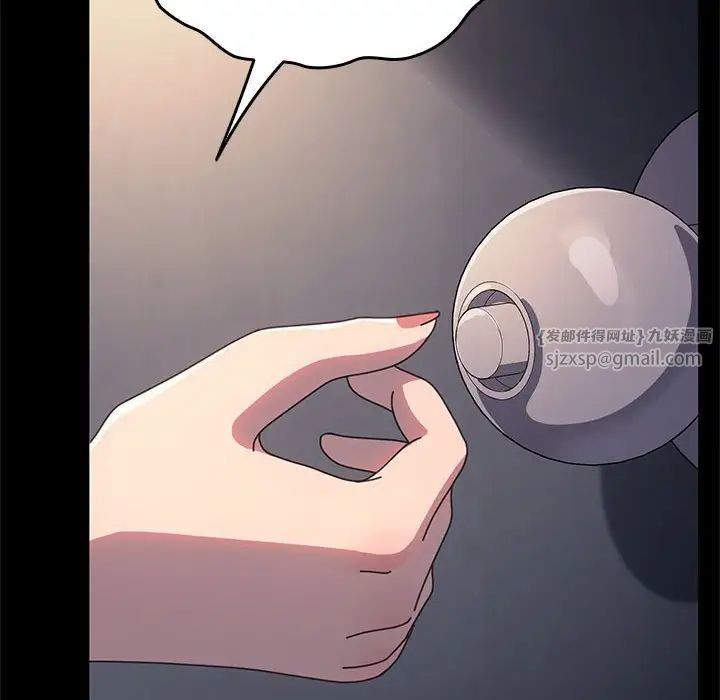 赘婿要通吃第57話