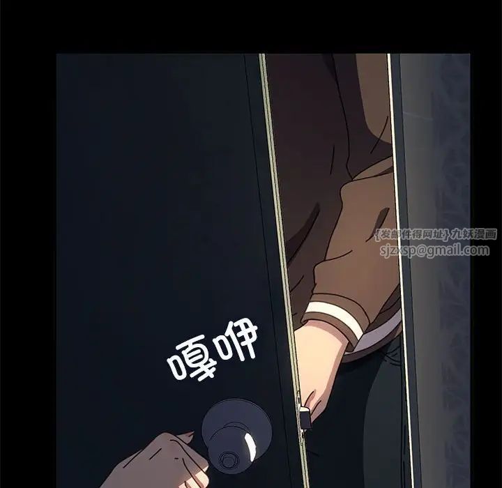 赘婿要通吃第57話