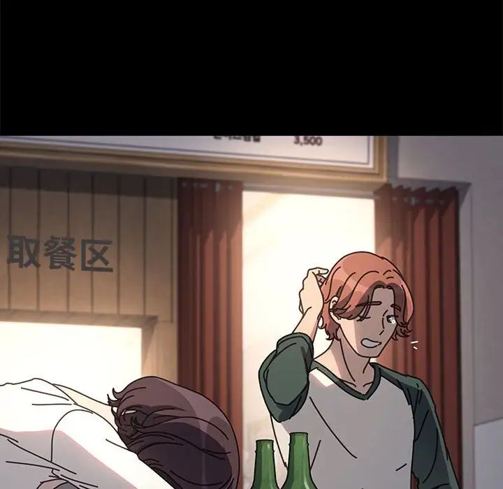 赘婿要通吃第57話