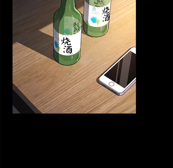 赘婿要通吃第57話