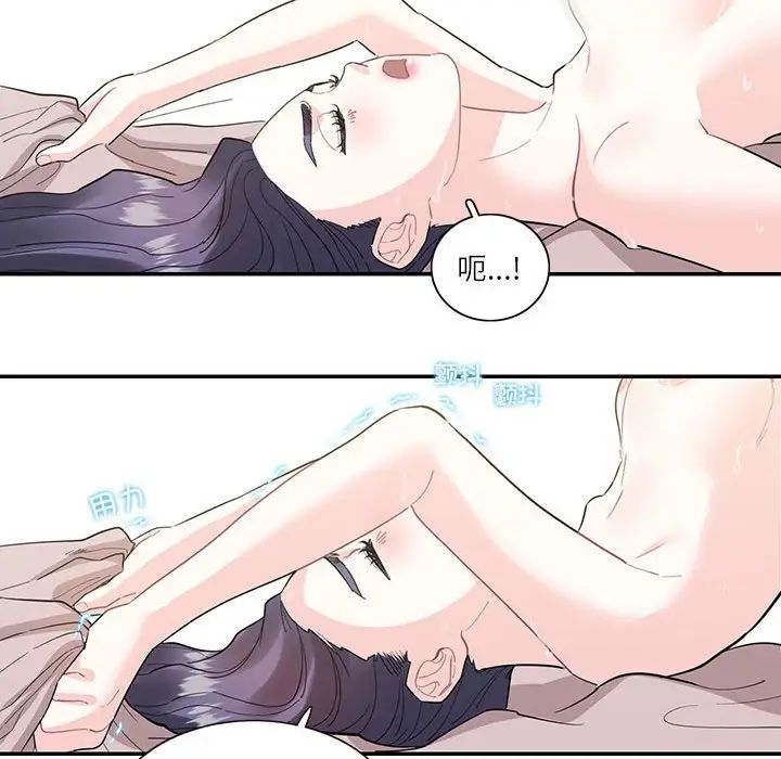 这难道是命中注定第42話