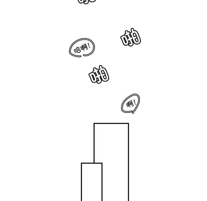 这难道是命中注定第42話