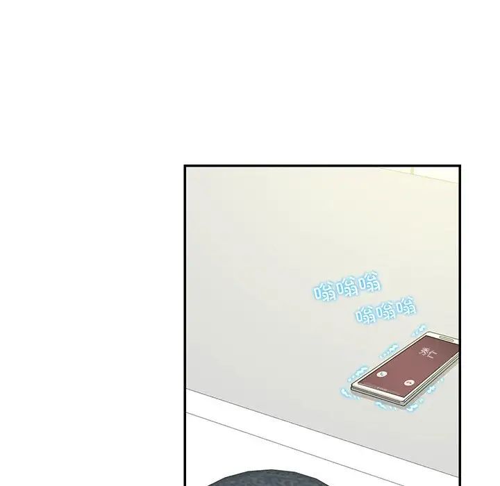 这难道是命中注定第42話