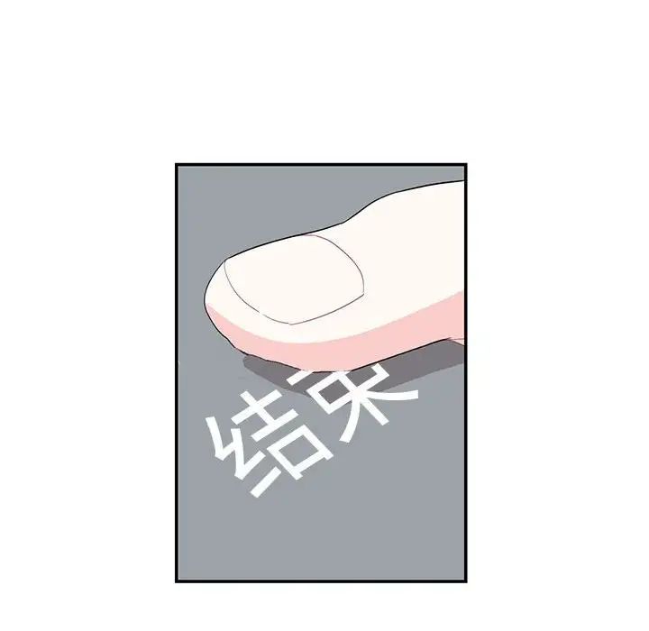 这难道是命中注定第42話