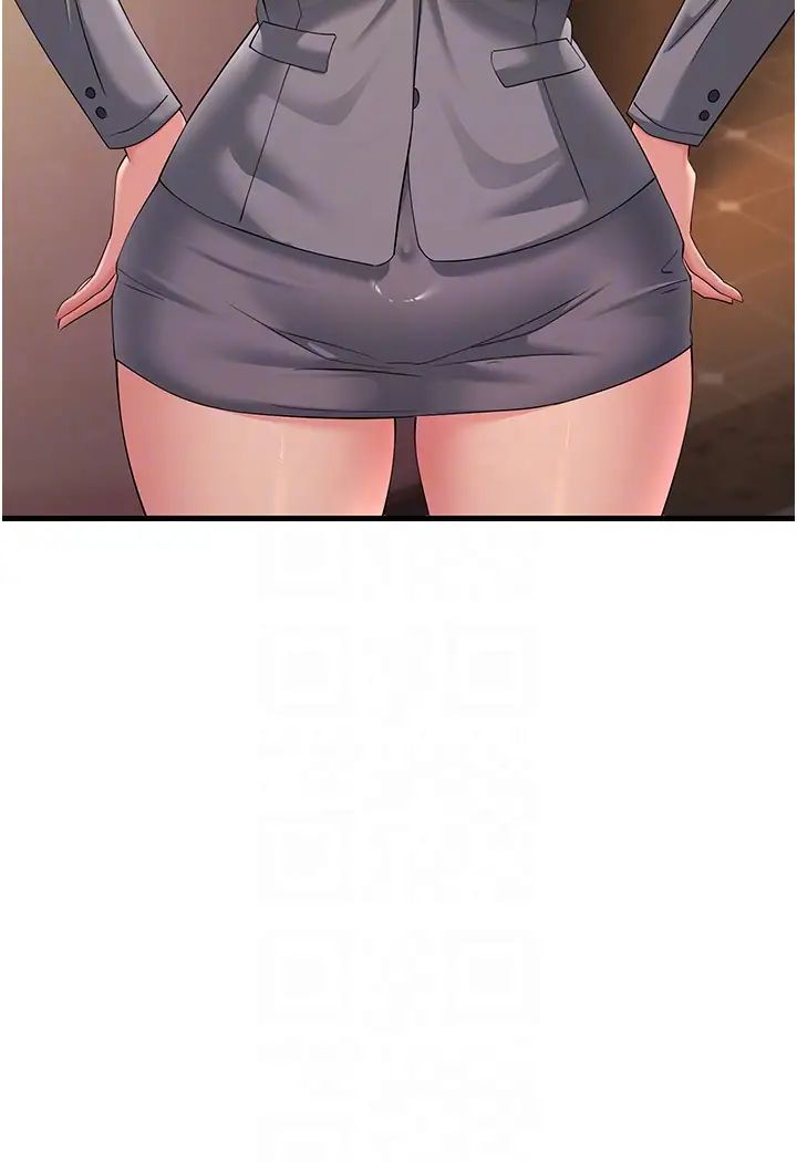 跑友变岳母第47話-蒙面新性奴登場