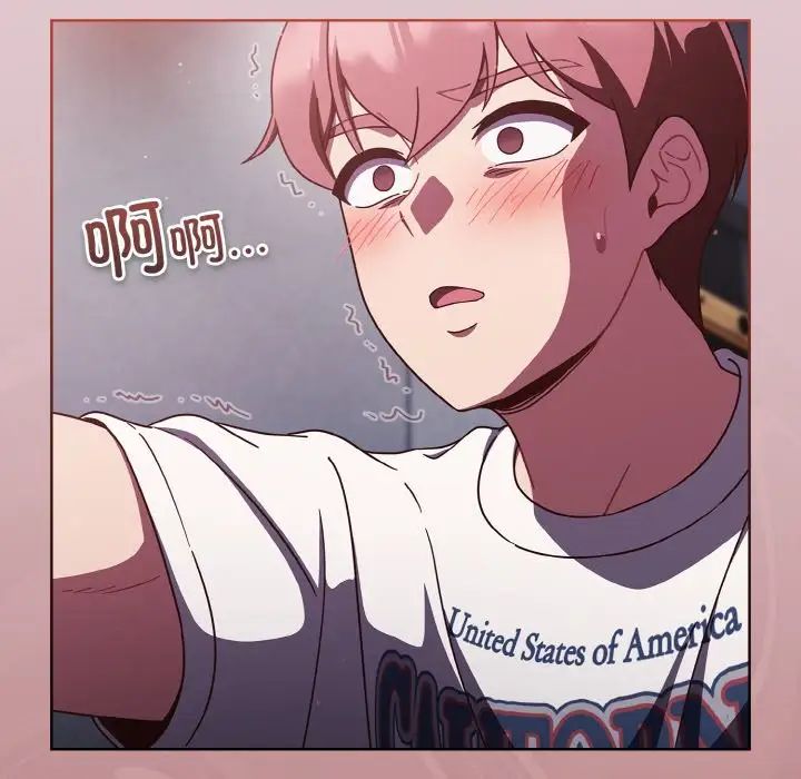 天降美差第15話