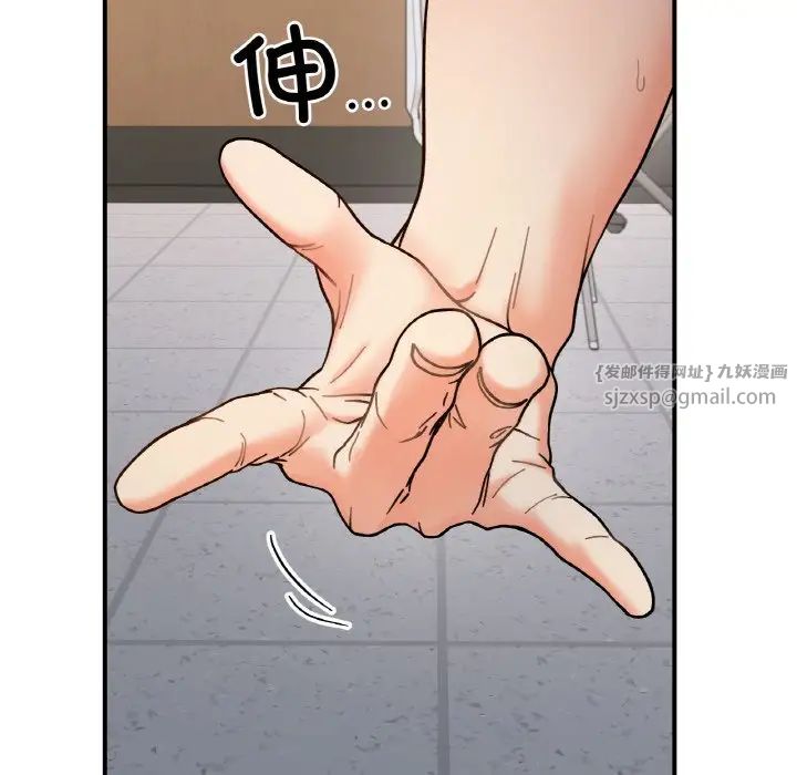 她才不是我姐姐第35話