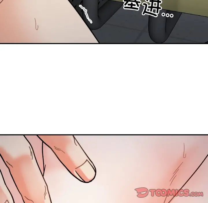 她才不是我姐姐第35話