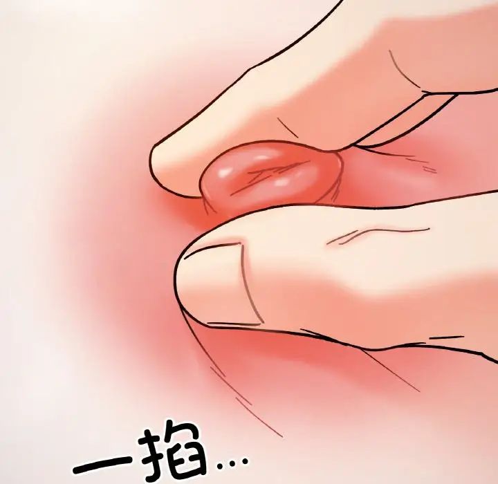 她才不是我姐姐第35話