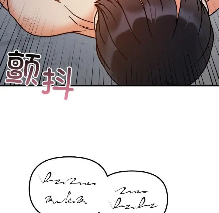 她才不是我姐姐第35話